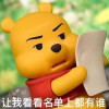 劉飛龍