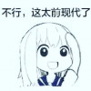 俄化港人