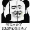 人人有功练