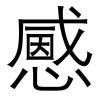 Koigggyear_重建