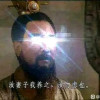 王章诸葛亮梨园