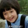 厕所会谈