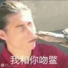 shyoku