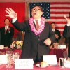 Chairman_Jiang