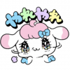我会peropero