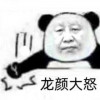 yukichi