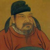 唐朝元勋刘文静
