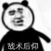 祈翠翠