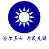 民锋社