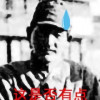 超级滞纳人