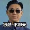 上海上单
