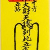 大英帝国