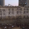 良良