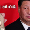 嘉然今天吃什么