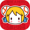 A站