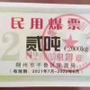 chijiutingfeng