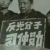 Zhangfeiliubei