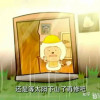 亦若是则已矣