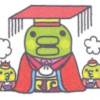 kuchipatchi