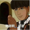 阿林Winst