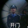 管天管地管空气