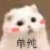 渔樵店