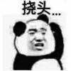 r呐hs