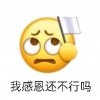 仙绿妙语