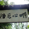 天地玄黄