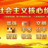 大国popo