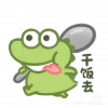月莫氵去学徒
