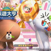 外五县色篮