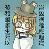 屑贝kuzukai