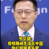 偷著樂