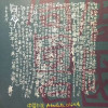 潘潘玉玉