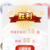 速发365
