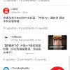 天水围女孩