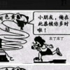 一般路过魔女子