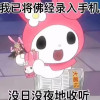 蚍蜉撼树螳臂当车