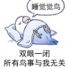 源濑氏佐田