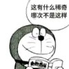 博丽灵梦1998