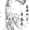 落樱神斧花生炖