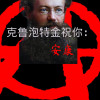 慶豐包子