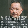 北京FC