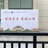 五反田自动车社长