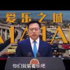 通商宽衣Official