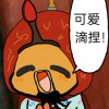 野兽先辈习近平