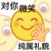 loveis0