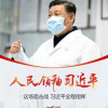 重庆加速师