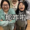 中国女人没道德